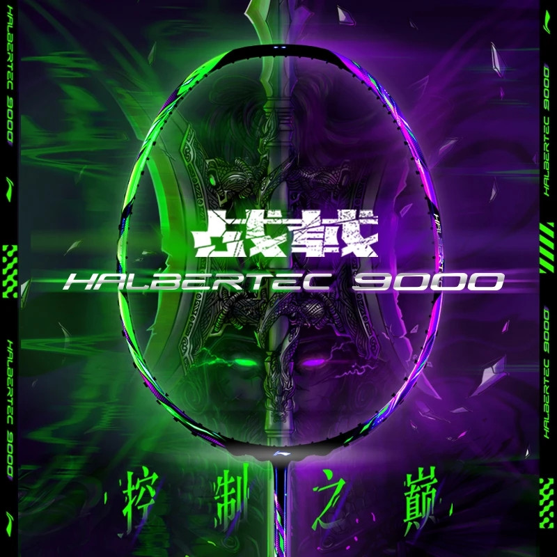 Li Ning ไม้แบดมินตัน - Fu Haifeng ลายเซ็น Halbertec 7000/8000/9000 คาร์บอนเต็ม Balanced Advanced Pro