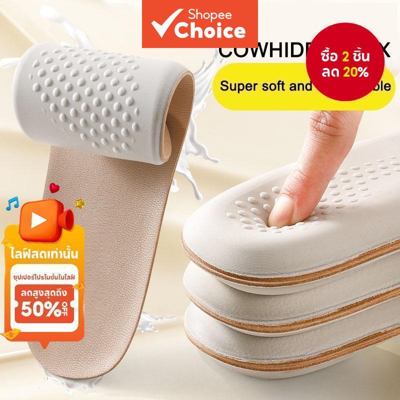 หนัง Latex กีฬา Insoles Shock-Absorbing Soft Foot Cushions สําหรับฟิตเนสฤดูร้อน