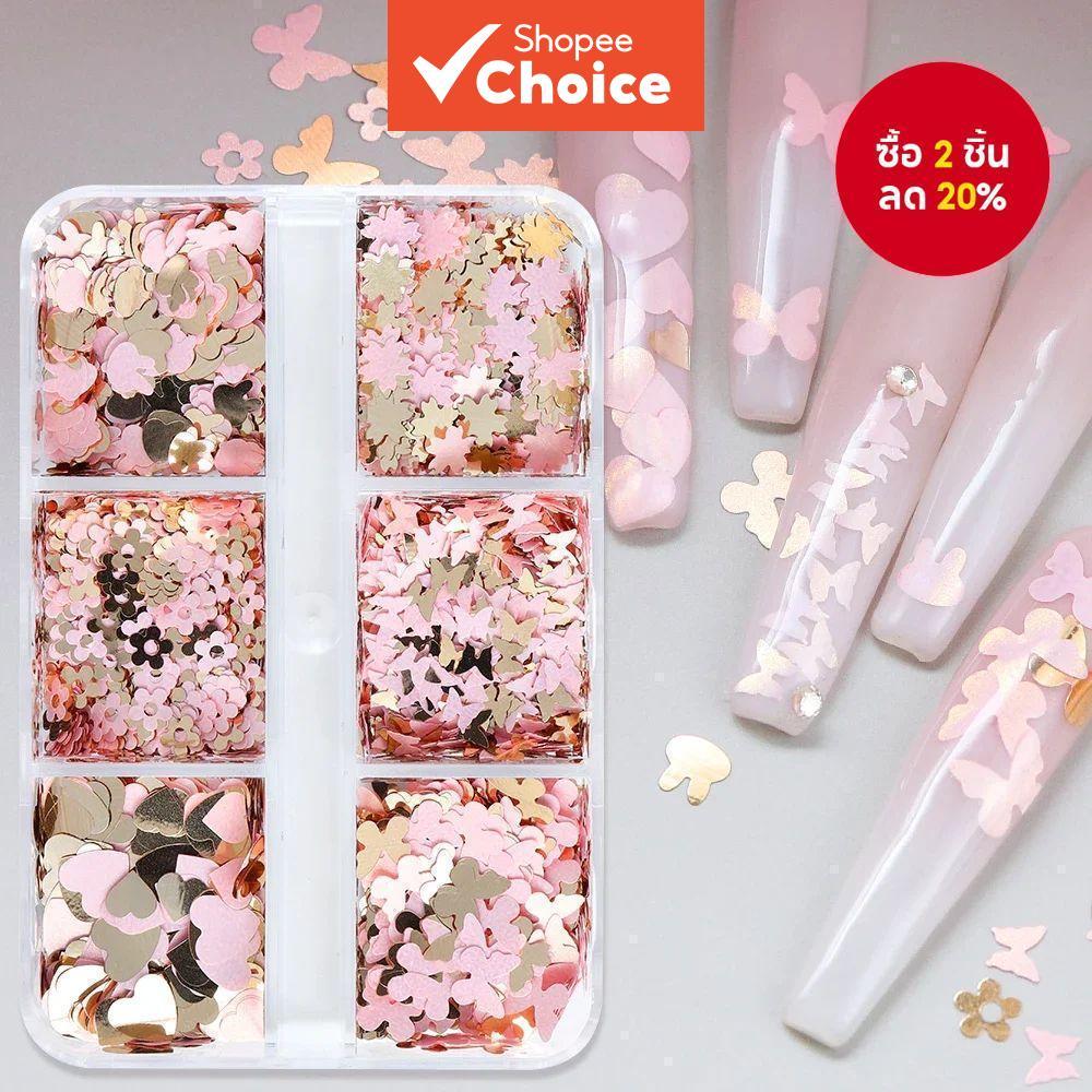 6กริดสีชมพูทองผีเสื้อเล็บเลื่อมตกแต่งดอกไม้รักเกล็ดเล็บอุปกรณ์