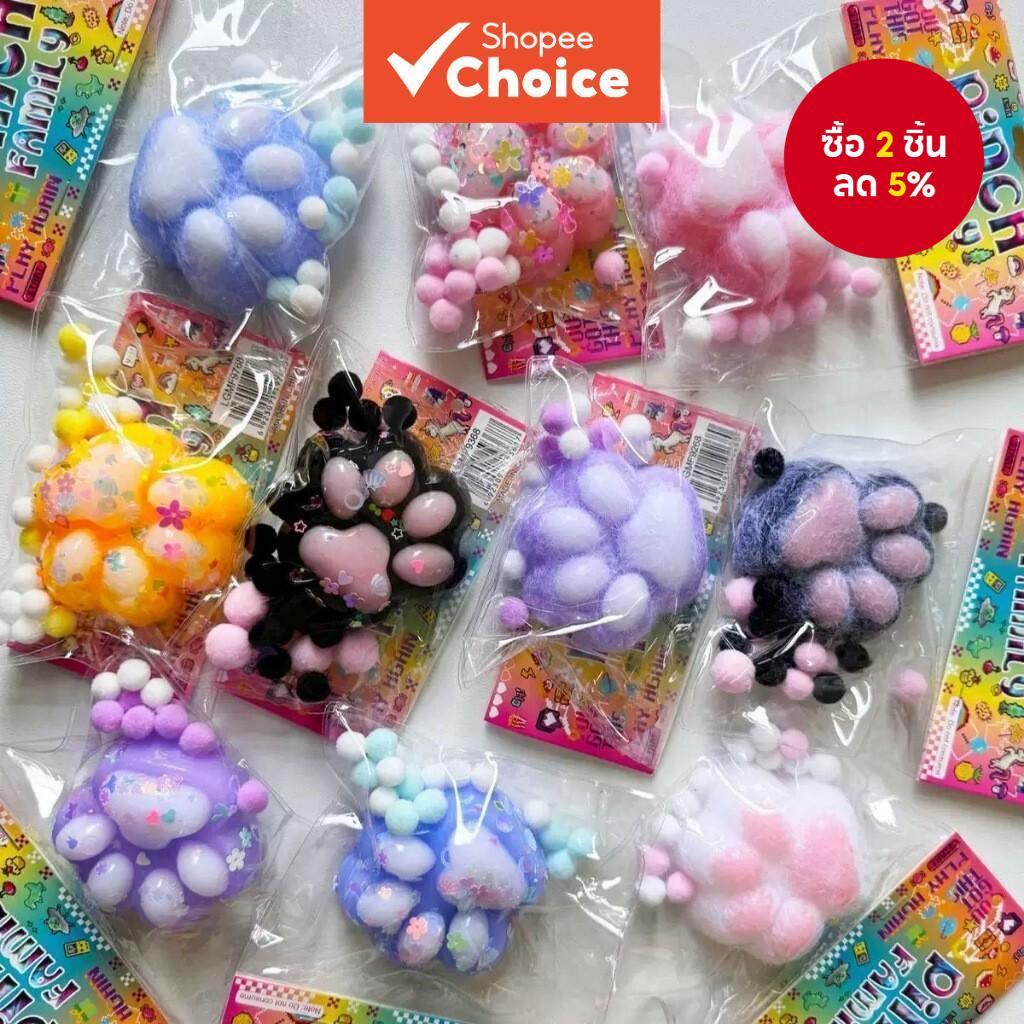 ของเล่นบีบสกุชชี่อุ้งเท้าแมวทาบะนุ่มพิเศษ – ของเล่นคลายเครียดพร้อมถุงพีวีซี