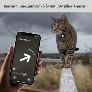 ปลอกคอสำหรับ AirTag น้องหมาแมว แบบหัวเข็มขัดนิรภัย ติดตามสัตว์เลี้ยง ปลอดภัย ทนทาน เหมาะสำหรับแมวและสัตว์เลี้ยงทุกชนิด