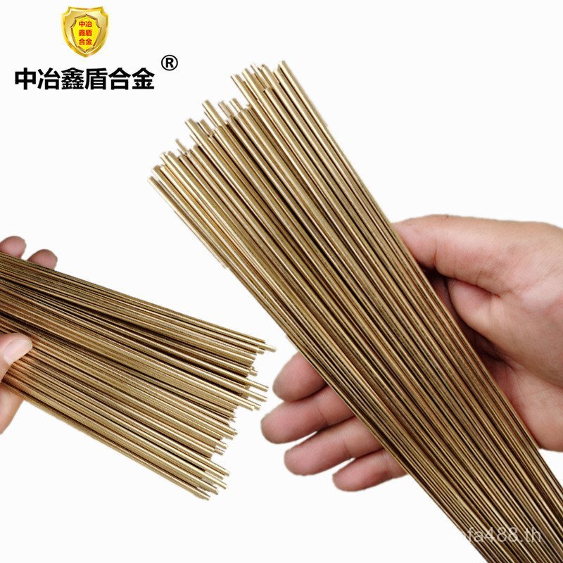 ลวดเชื่อม ลวดเชื่อม 2.02.53.0 ลวดเชื่อมทองแดงดีบุกเซี่ยงไฮ้ทองเหลือง S221HS221 เครื่องบินทองเหลือง G