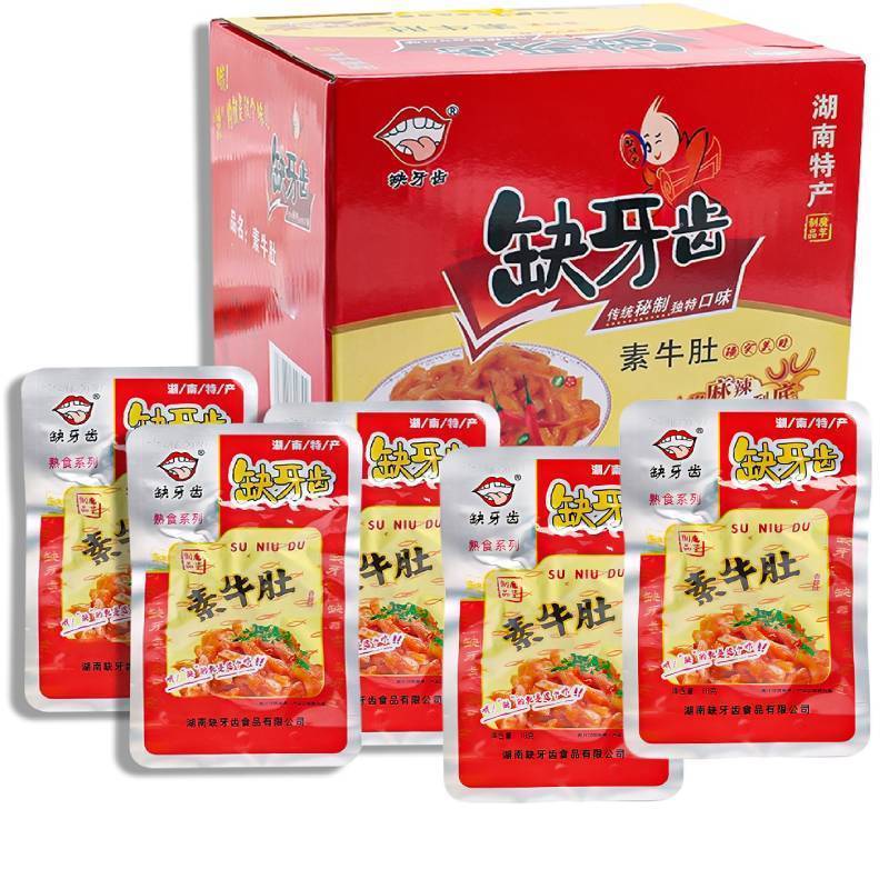 【新日期】缺牙齿爆辣挑战素牛肚湖南特产魔芋爽休闲零食12.11[New Date] Teeth Miss, Spicy Challenge, Beef Tripe, Hunan Specialty, Konjac Refresh Casual Snacks 12.11