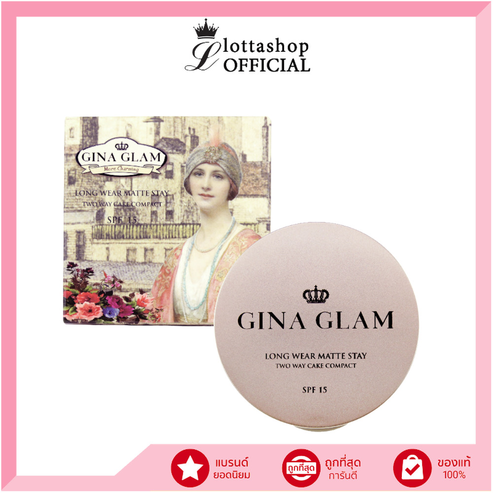 G40 Gina Glam Long Wear Matte Stay Two Way Cake Compact Powder จีน่า เกลม แป้งคุมมันผสมรองพื้น – โปรปัง