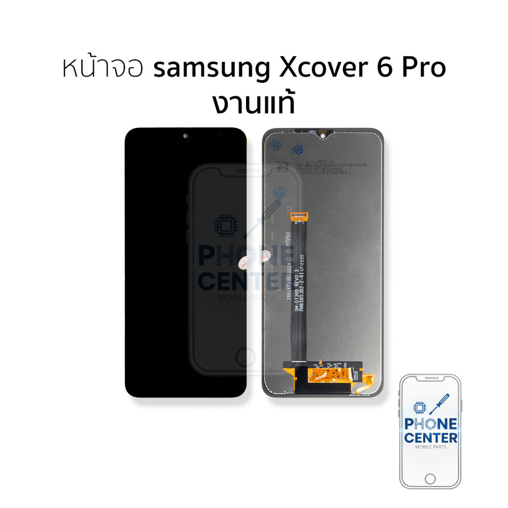 อะไหล่หน้าจอ ใช้สำหรับ Samsung Xcover 6 Pro งานแท้ จอXcover 6 Pro อะไหล่จอมือถือ