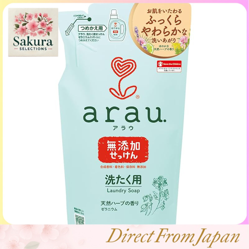 Araou Geranium Scented Laundry Soap Refill