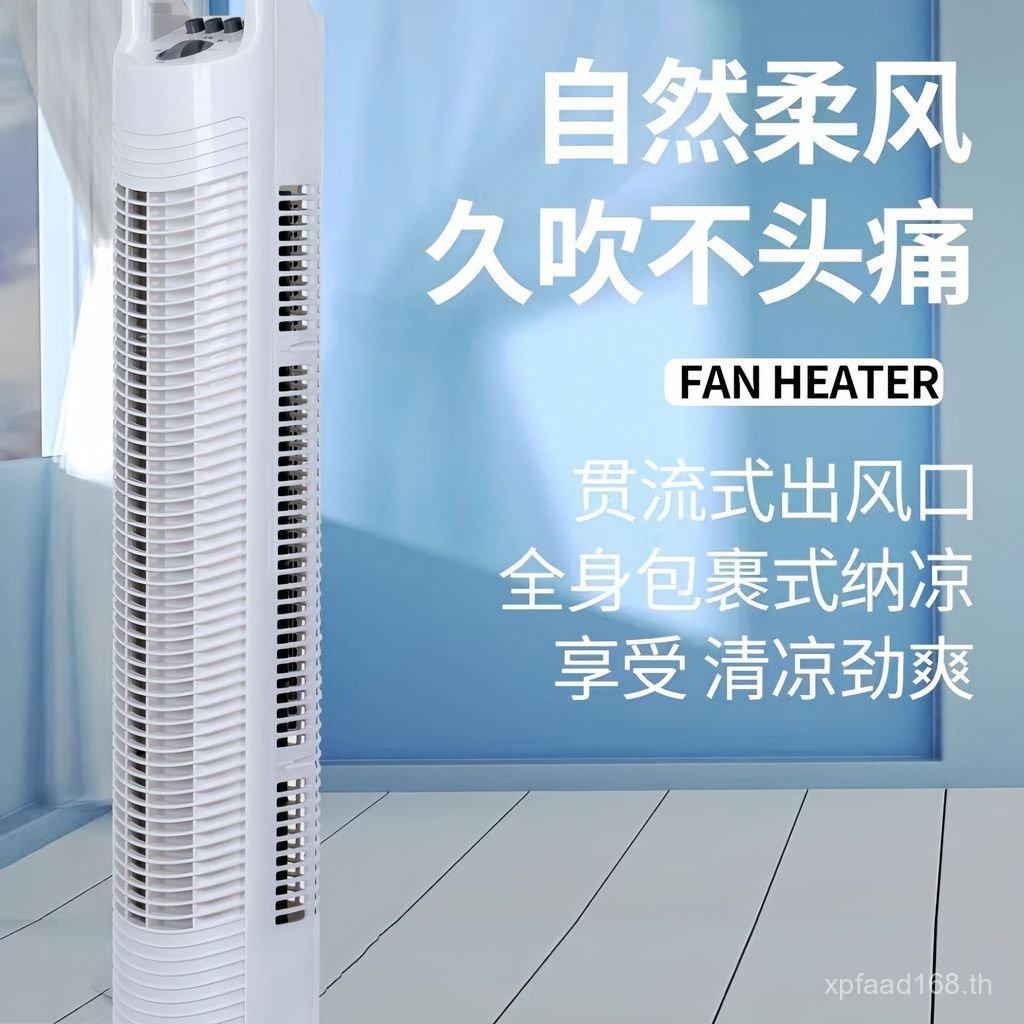 ครัวเรือนจัดหาโดยตรงนิ้วตั้งพื้นนิ้ว Leafless Black Tower Fan Tower Fan 3629 พัดลมไฟฟ้าโรงงาน Air To