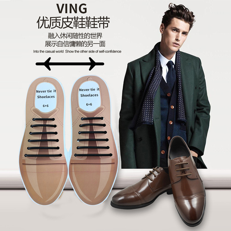 VING รองเท้าหนังผู้ชายผู้หญิงฟรี Tie Lazy Shoelaces ซิลิโคนยืดหยุ่นฟรี Laces สีดําสีน้ําตาลรอบบาง La