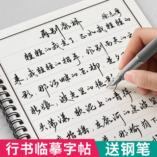 行字字字成年女行人行字草草书成人行笔电影加绒加绒加法 สคริปต์วางแผนผู้ใหญ่ฝึกเขียน คัดล…