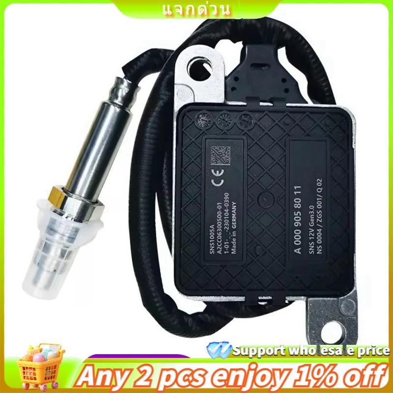 Yyugi5 รถไนโตรเจนออกซิเจนเซ็นเซอร์ NOx 12V A0009053009 0009053009 สําหรับ - CLA250 E200 E300 E400 S2