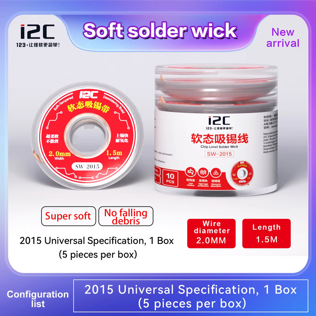 I2C SW-2015 Soft Desoldering Fast การนําไฟฟ้าความร้อนตกค้างต่ําสําหรับโทรศัพท์มือถือ BGA เมนบอร์ด De