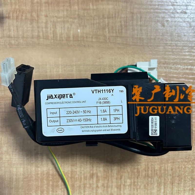 บอร์ดขับคอมเพรสเซอร์อินเวอร์เตอร์ใหม่แท้สำหรับตู้เย็น HAIR รุ่น VTX1111Y, VTH1113Y, VTH1116Y