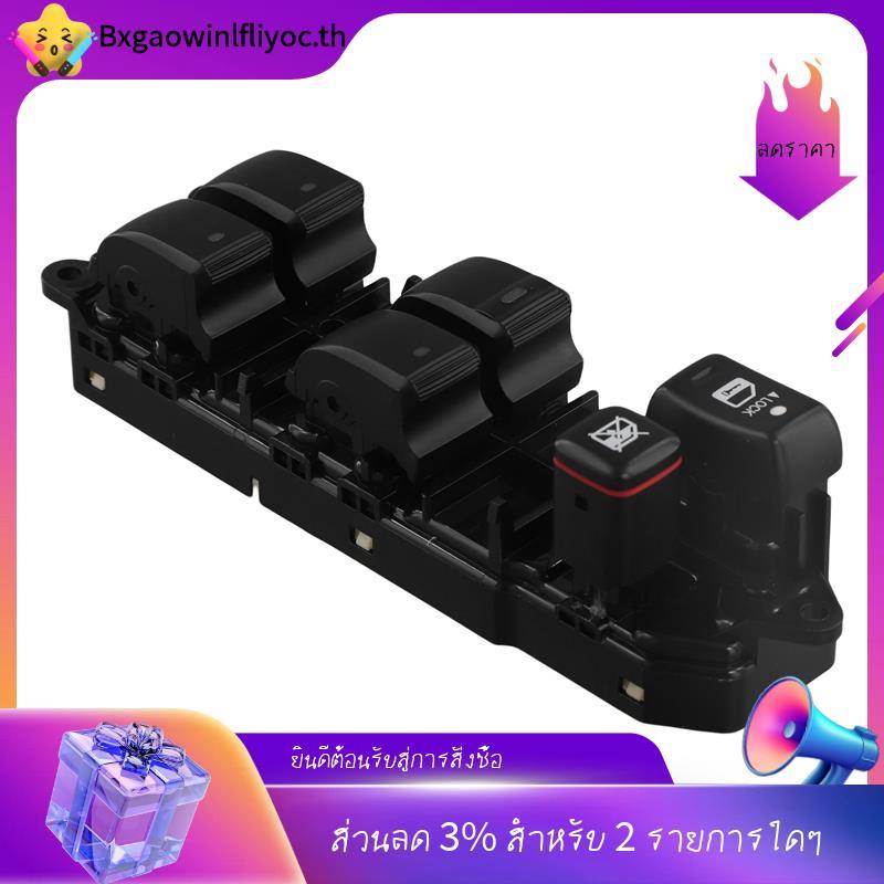 [ในสต็อก]84040-60091 สวิตช์กระจกรถยนต์สําหรับ 120 Prado GRJ120 TRJ120 LX470 2003-2009 8404060091