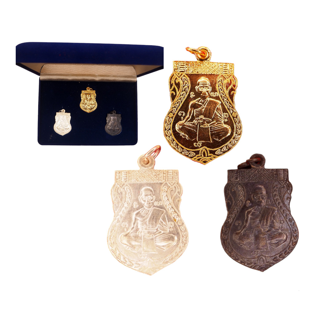 ชุดกรรมการ เหรียญหลวงพ่อจง วัดหน้าต่างนอก ปี 2485 .