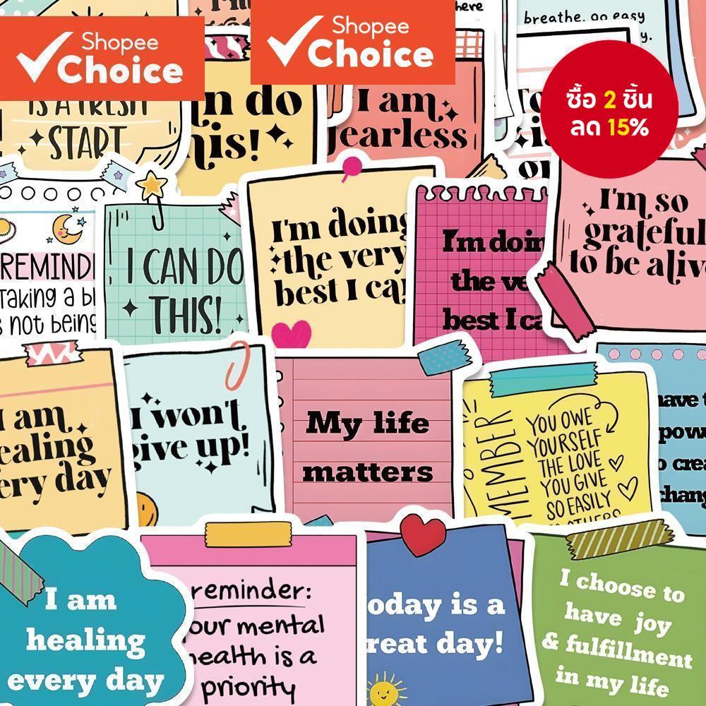 สร้างแรงบันดาลใจ Self-Affirmation สติกเกอร์ 50 ชิ้นสติกเกอร์ความงามสติกเกอร์กันน้ําสติกเกอร์โทรศัพท์สําหรับส่วนบุคคลสติกเกอร์โรงเรียนแล็ปท็อป