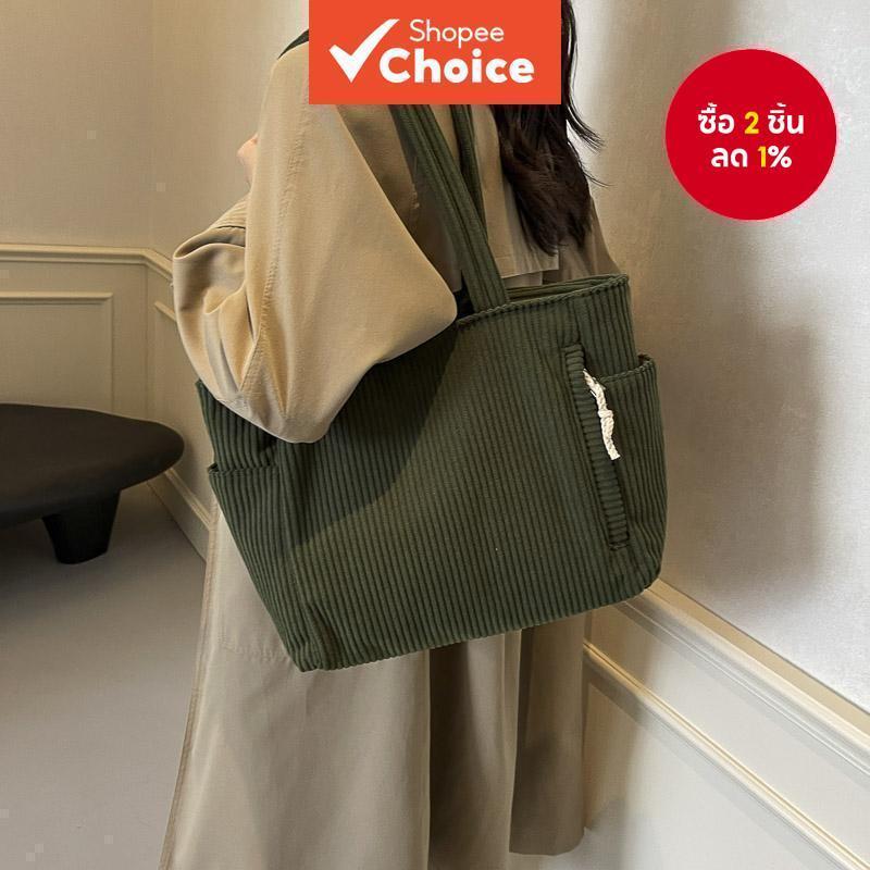 Velvet Corduroy Tote Bag กระเป๋าสะพายความจุขนาดใหญ่ของผู้หญิงกระเป๋าเดินทางอเนกประสงค์สําหรับทํางานและสันทนาการ