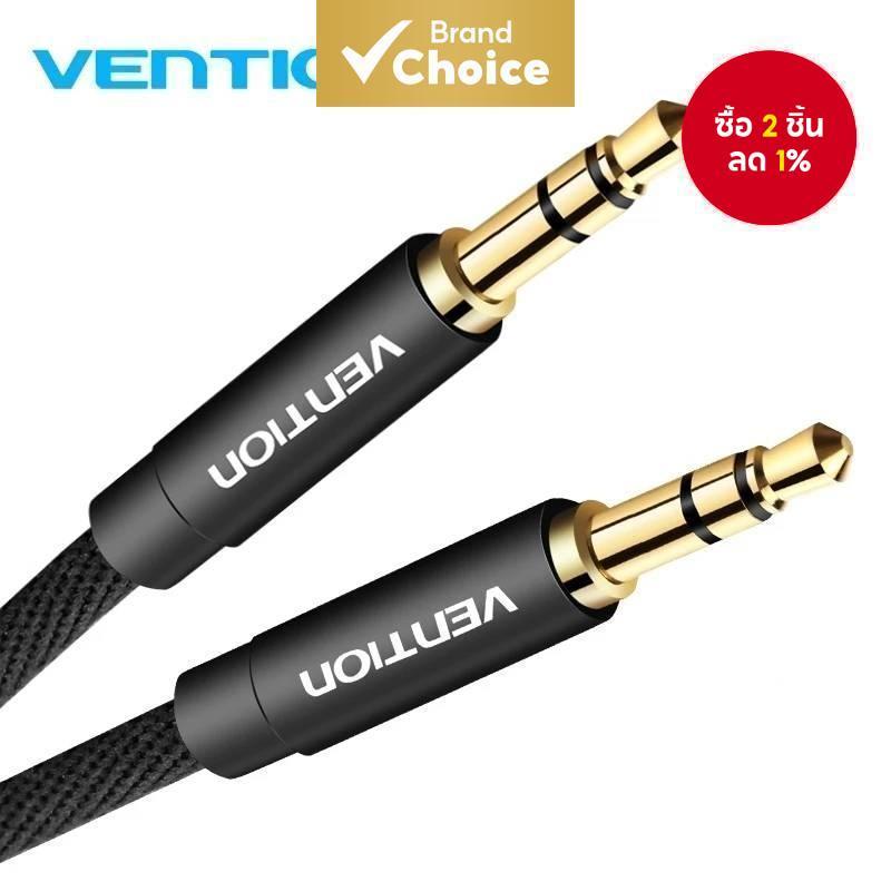 สายเสียง Vention 3.5 มม. แจ็ค AUX สำหรับหูฟัง ระบบเสียงในรถยนต์ และบ้าน