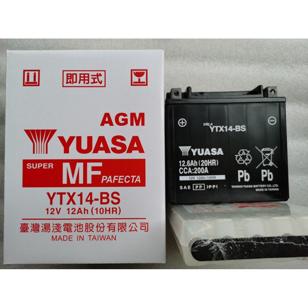 แบตเตอรี่รถมอเตอร์ไซค์ YUASA รุ่น YTX12-BS, YTX14-BS, YTX20L-BS, YTX14L-BS, YTZ14S สำหรับรถมอเตอร์ไซ