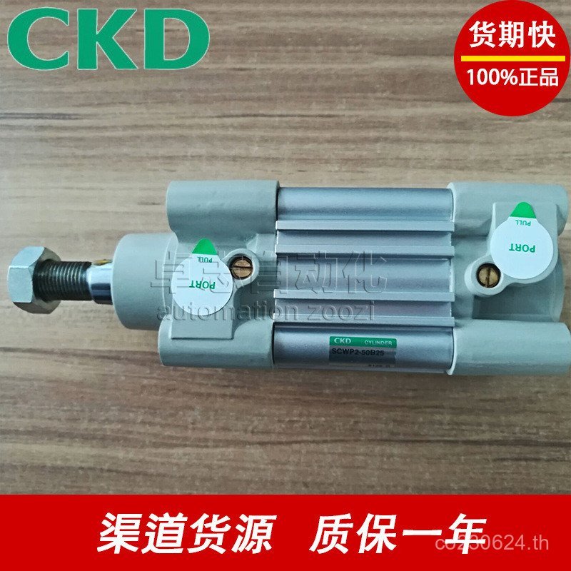 /50R2H1//// D100-T0/// SCA2-FA-40B63H80NT100-50 กระบอก CKD75V-H/ KWBB