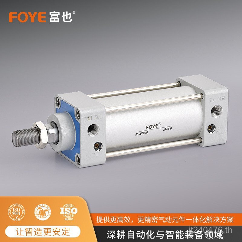 5040/กระบอกนิวเมติก 80/SC32150S63100// 7550/125/100/มาตรฐาน/////125-25 XM2V