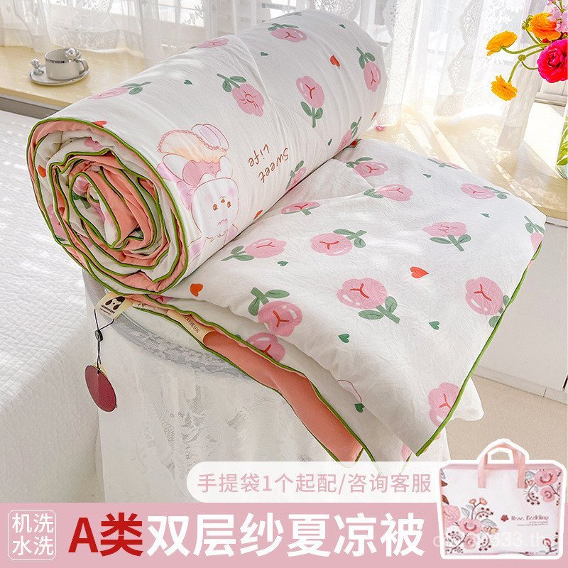 Summer Cool Quilt Washable Cool HR7Y