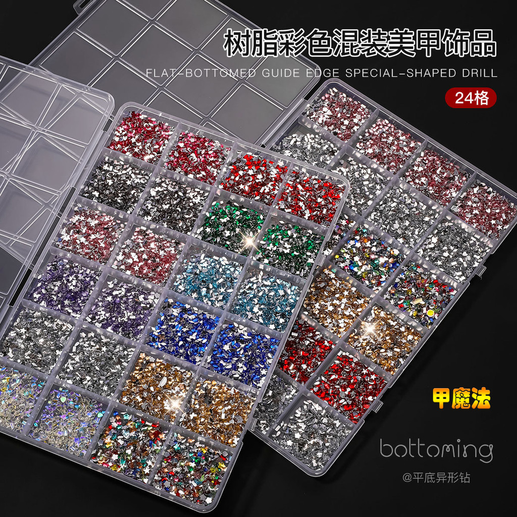ประมาณ 7500 ชิ้น 24 กริดเรซิ่นด้านล่างแบนรูปเพชรอุปกรณ์แต่งเล็บที่มีสีสัน Mini Strobe อุปกรณ์ทําเล็บ