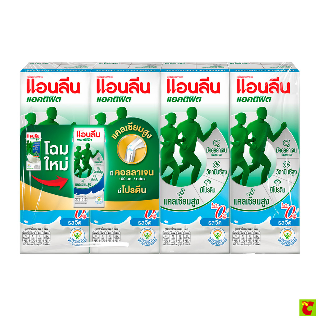 แอนลีน แอคติฟิต 3 นมยูเอชที รสจืด ไขมัน 0% 180 มล. x 4 ชิ้น