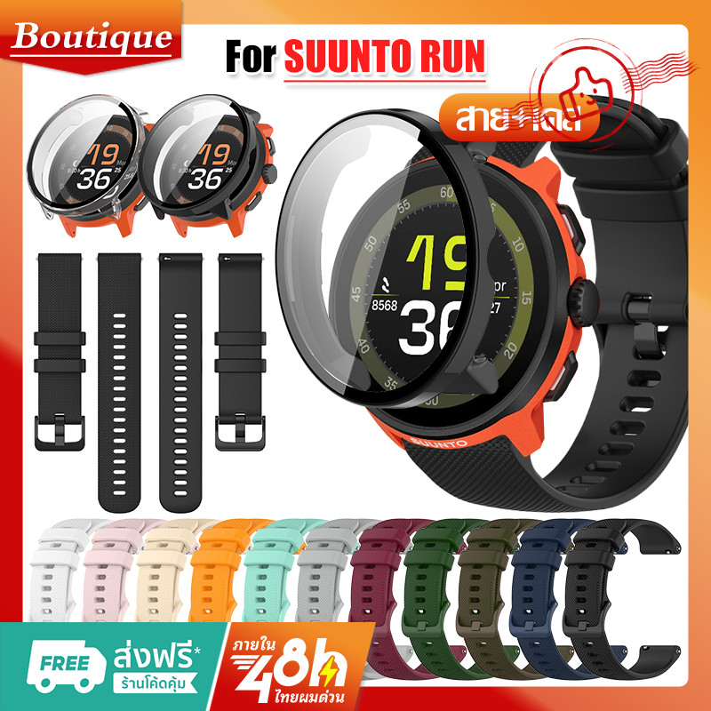 【เคส+สาย】 สําหรับ SUUNTO RUN นาฬิกา สาย สำรอง สายซิลิโคน SUUNTO RUN เคส SUUNTO RUN