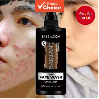 ครีมล้างหน้าสําหรับผู้ชาย สูตรควบคุมสิวและความมัน สําหรับผิว…