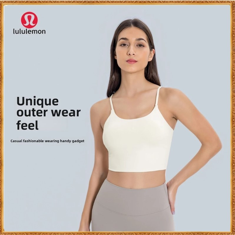 เสื้อกั๊กลูลู่สำหรับโยคะและฟิตเนส แบบมีแผ่นรองหน้าอก โมเดล C5238