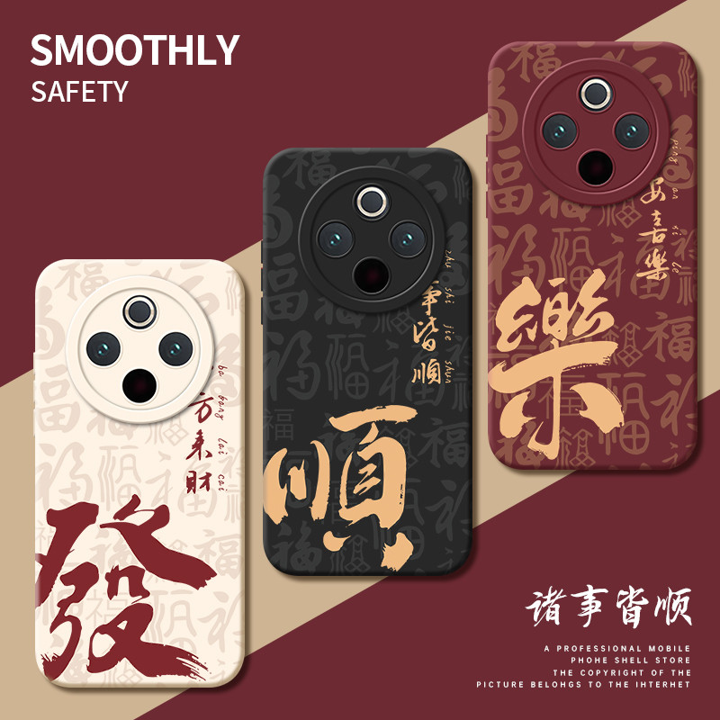 เคส vivo y200 เคส vivo y200 5g เหมาะสําหรับ vivoY300 เคสโทรศัพท์ Y300pro + สไตล์ใหม่ viovy200 รวมทุก