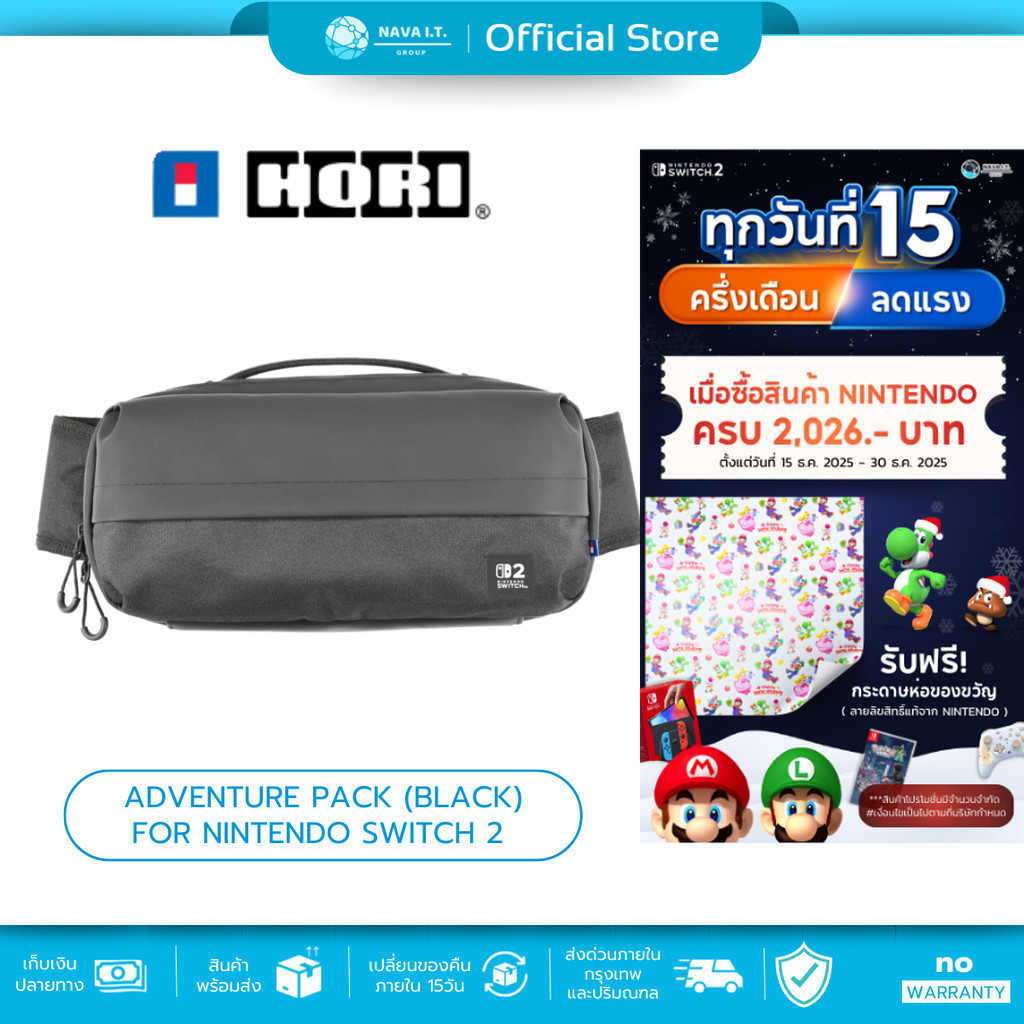 🛵มีส่งด่วน💨 Hori กระเป๋า Adventure Pack (Black) for Nintendo Switch 2 Accessories สำหรับ Nintendo Sw