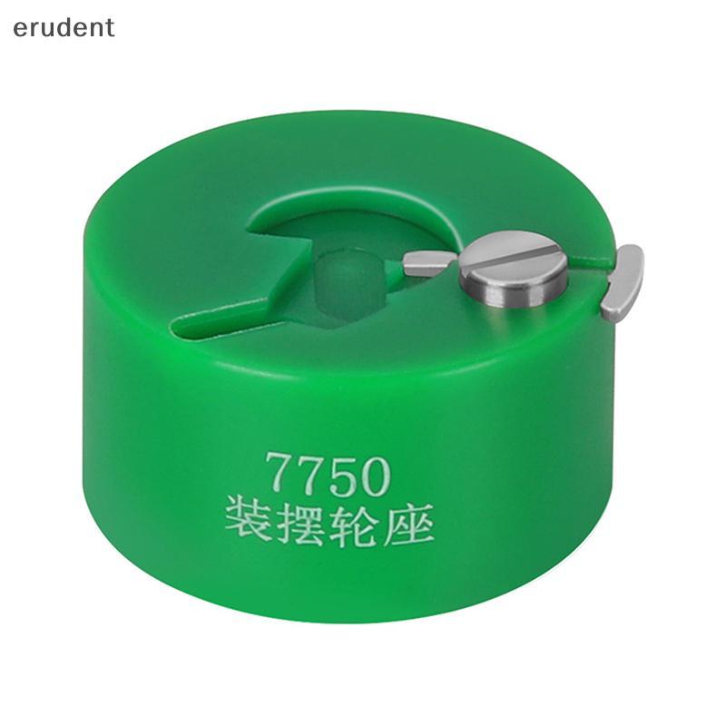 Erudent เครื่องมือซ่อมนาฬิกา L888 C07.111 เครื่องมือปรับความเร็ว 2824 Hairspring Swing ล้อ Fixing ที