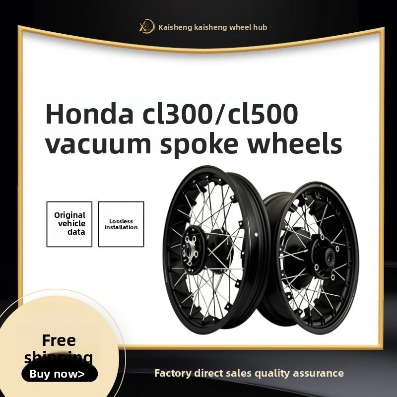 HONDA HONDA CL300CL500 ล้อซี่สูญญากาศ 63 57cm ล้อซี่สูญญากาศมอเตอร์ไซค์ ล้อซี่ลวดไม่มีท่อ