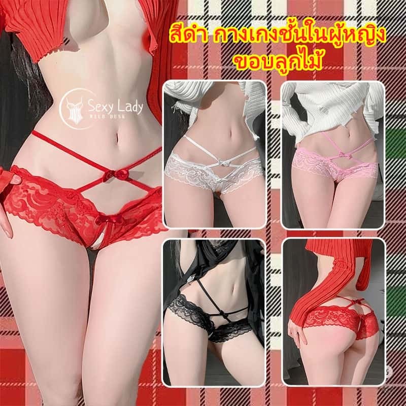 Lady🤍🩶กางเกงใน panty ผ้านิ่ม เซ็กซี่ ลูกไม้ สวย กระชับ ซีทรู ผ้าเย็น ยืดหยุ่นดี ระบายอากาศ สวมใส่สบาย