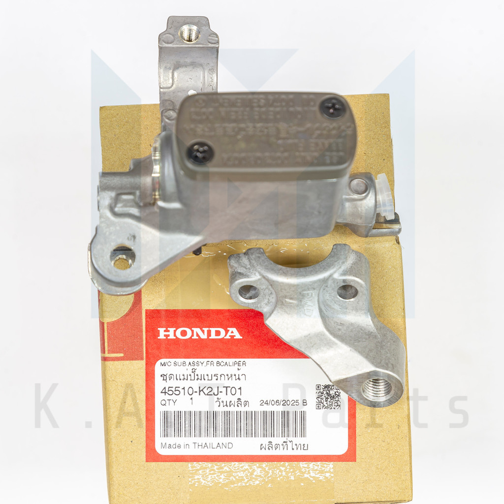 แม่ปั้มเบรกเบรกหน้า (บน) เวฟ110i 2019-2025 แท้ศูนย์ (45510-K2J-T01)