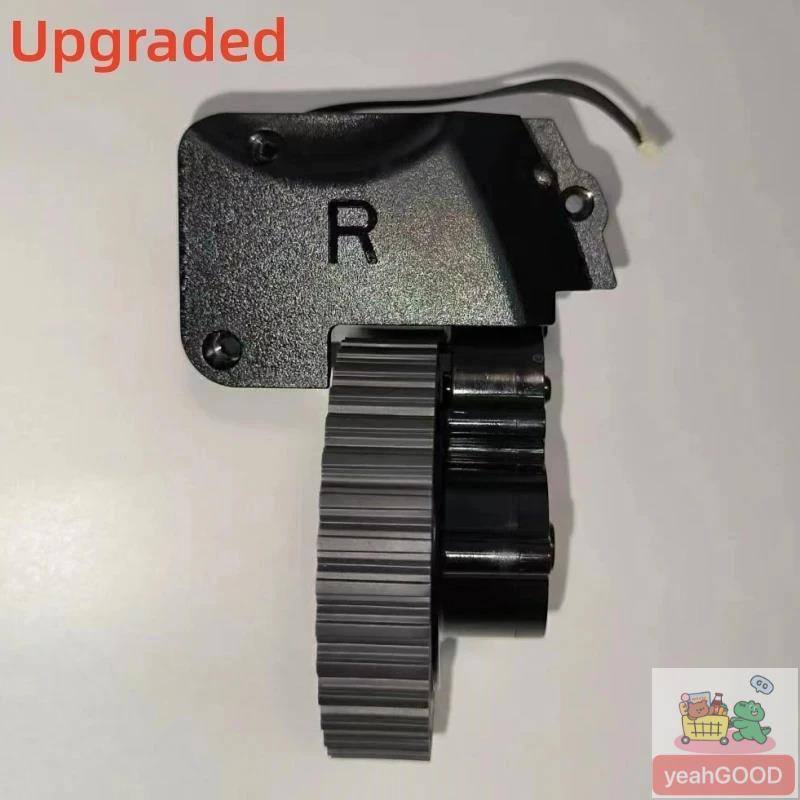 หุ่นยนต์เครื่องดูดฝุ่นเครื่องยนต์ล้อสําหรับ Iboto X610g X615GW หุ่นยนต์เครื่องดูดฝุ่นชุดล้อเปลี่ยน