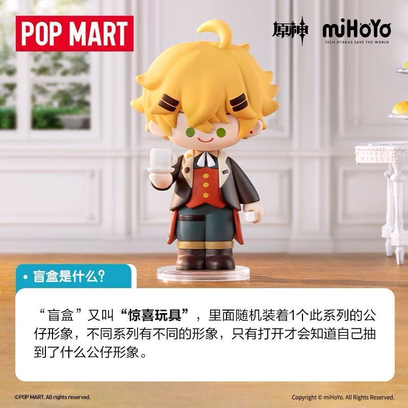 Cross-Dressing Walnut Merchanting Yuanshen การ์ตูน RT รุ่น Q Theme Mystery Box Series Wendy MA รูป P