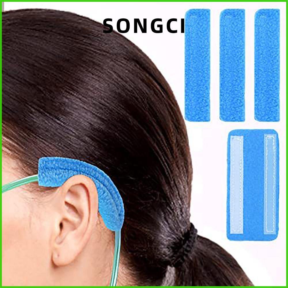 SONGCI Nasal Cannula แผ่นรองหูฟัง, อุปกรณ์ออกซิเจน Universal Oxygen Cannula Cushion, อุปกรณ์เสริม So