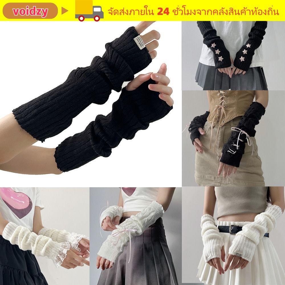 VOIDZY ถุงมือข้อมือยาว ถุงมือถักแขนปลอมไร้นิ้ว ปลอกแขนนิ้วสไตล์ญี่ปุ่น ปลอกแขนอุ่น ถุงมือครึ่งนิ้วสีดําสีขาวสําหรับ Y2k Spice Girls