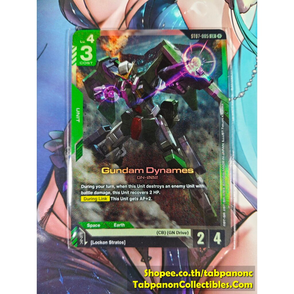 Gundam Card Game ENG ST07-005 LR Gundam Dynames