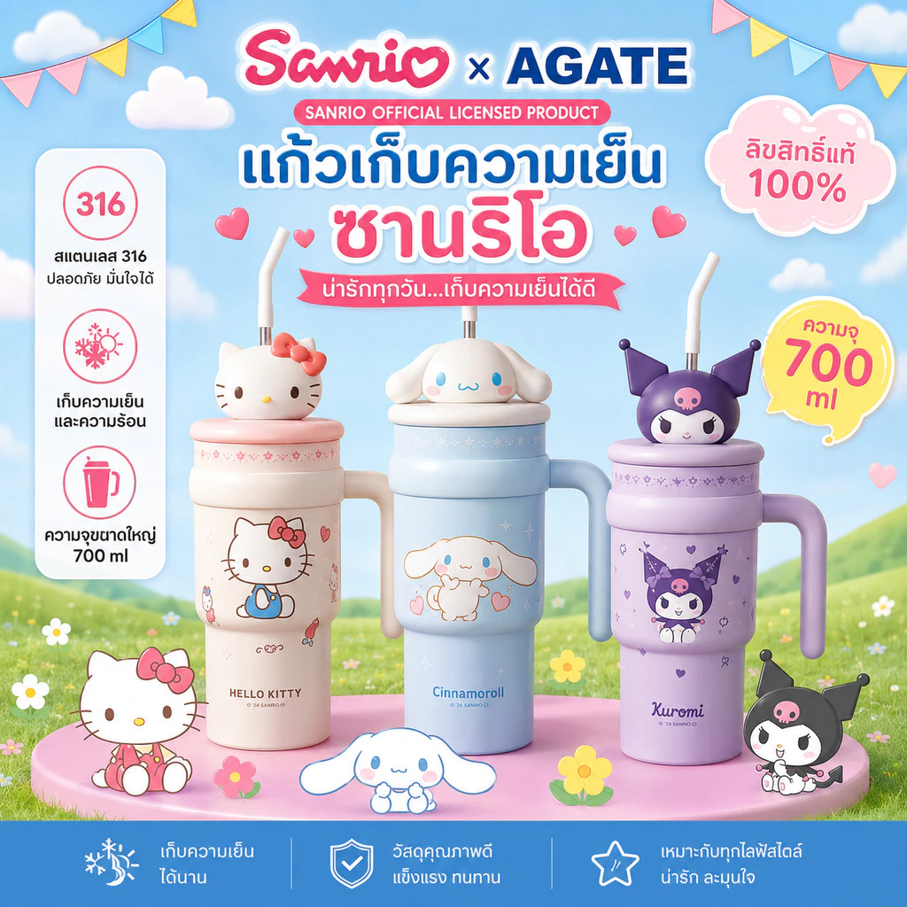 กระบอกน้ำ ขวดน้ำเก็บอุณหภูมิลาย Sanrio เป็นสแตนเลส 316 เก็บร้อน ใช้ได้หลายครั้ง ด้ามจับหนา พร้อมฝาปิด น่ารัก ทรงสวย