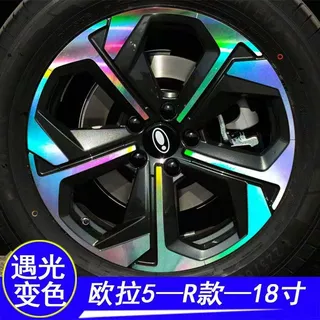 [READY]GWM ORA 5 SUV Wheel hub sticker Body kit ora 5 Car decoration accessories AQWM