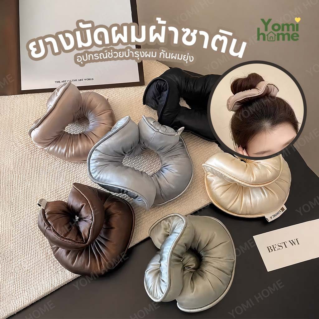 Yomihome ยางรัดผมซาติน ม้วนผมลอนใหญ่ ไม่ใช้ความร้อน ถนอมเส้นผม