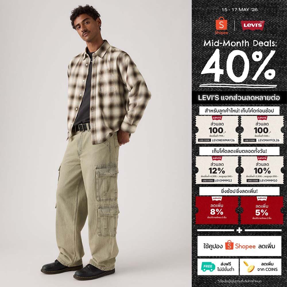 กางเกงยีนส์ผู้ชาย Levi's® Men's 578™ Baggy Cargos