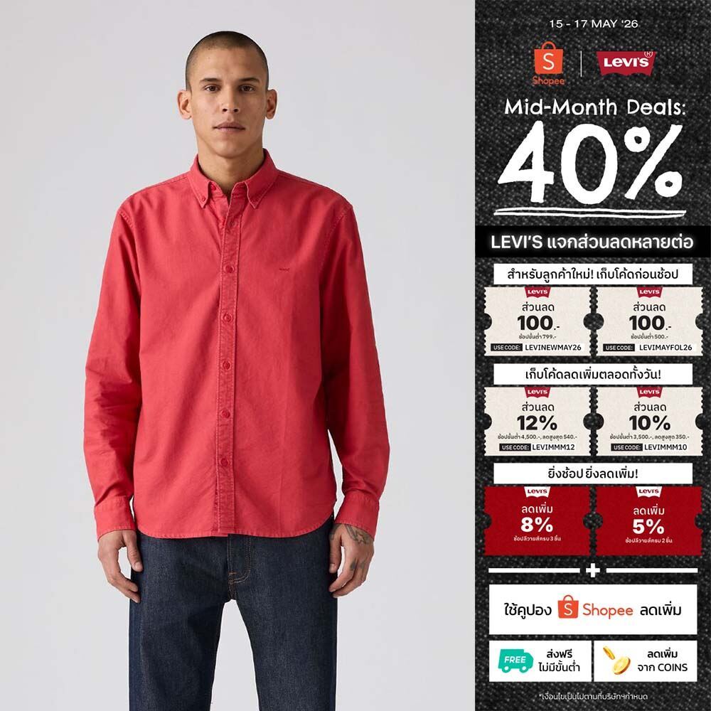 Levi's® Men's Authentic Button-Down Shirt
