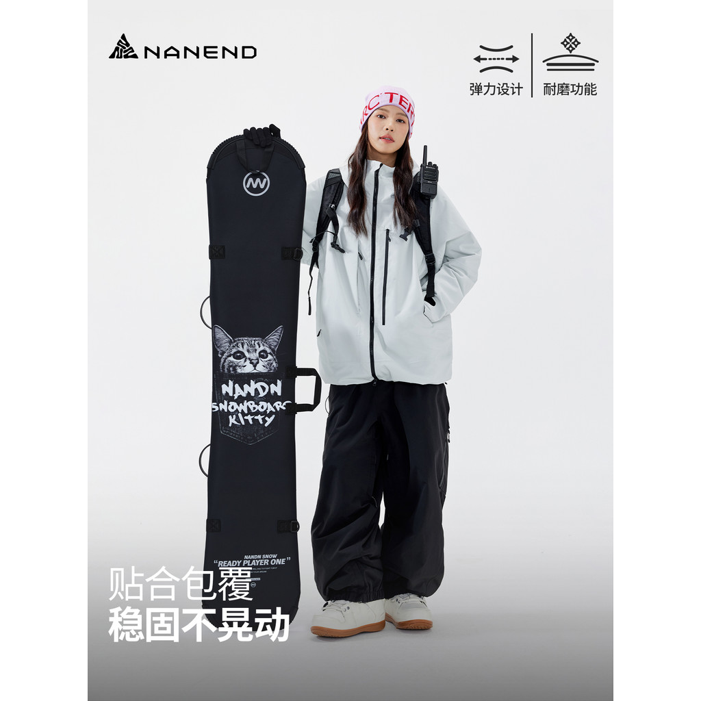 Nannn NANDN Veneer Dumpling Skin Storage กระเป๋าหนา One-Shoulder Ski Board เคสป้องกันอุปกรณ์เล่นสกี 