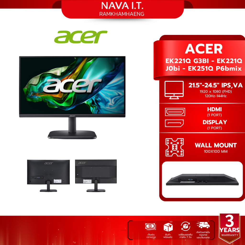 ACER Monitor (จอมอนิเตอร์) EK221Q G3BI - EK221Q J0bi - EK251Q P6bmix Full HD รับประกัน 3 ปี