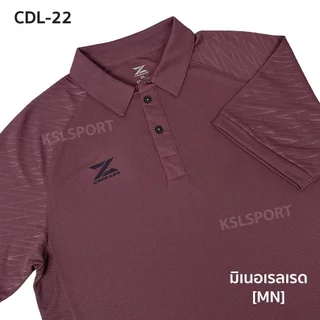 ใหม่ล่าสุด! CADENZA เสื้อโปโล เสื้อคอปก คาเดนซ่า รุ่น CDL-22 Emboss Classic สีดำ/ขาว/กรมท่า/เทา/แดง