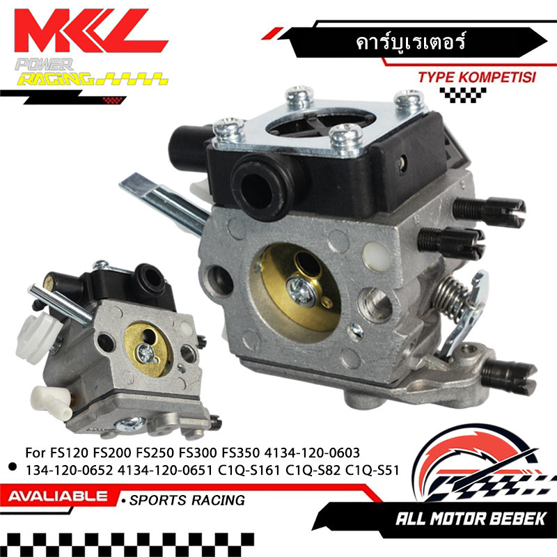 คาร์บูเครื่องตัดหญ้า คาร์บู FS120 FS200 FS250 FS300 FS350 4134-120-0603 C1Q-S161